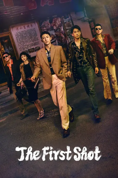 Tuyết Mê Cung